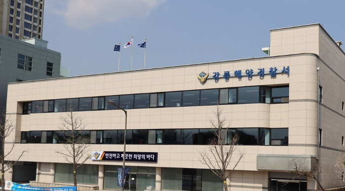 강원 양양 앞바다서 다이버 실종 수색...