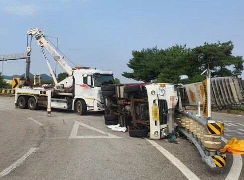 중부고속도로 하남드림휴게소 사다리차 ...