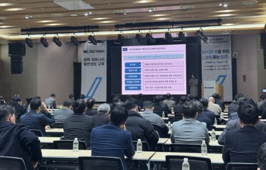HL D&I한라, 국토부 상호협력평가...