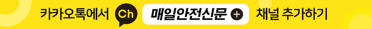 카카오톡 채널추가