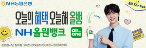 NH농협
